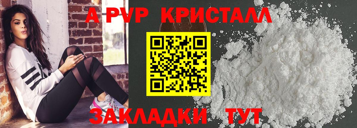 Метадон Ижевск