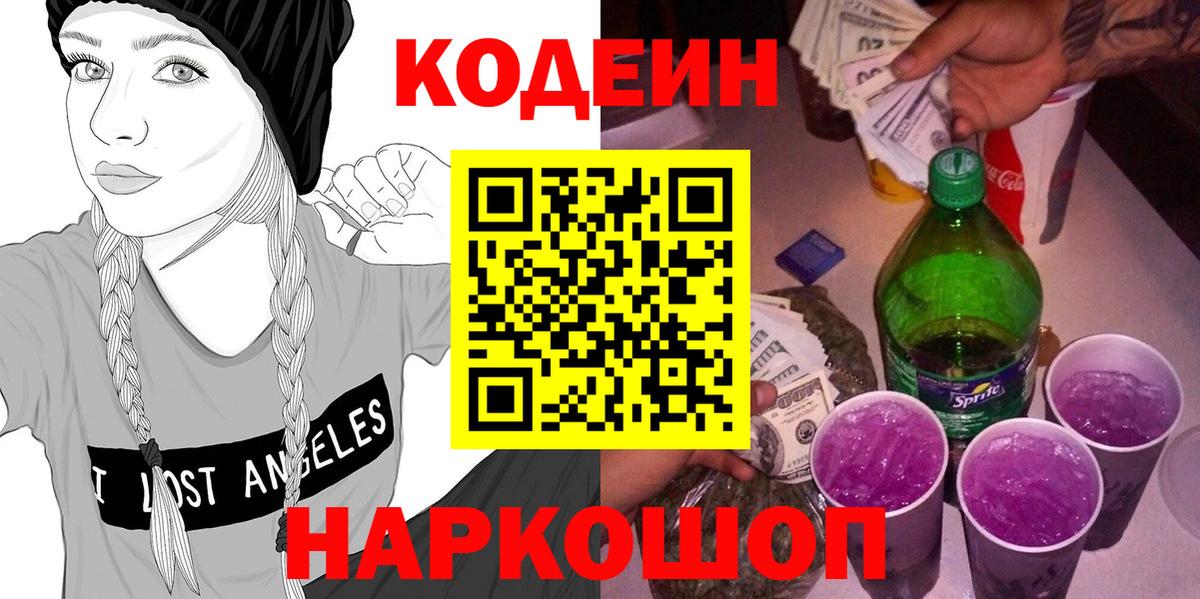 МДМА  Гашиш  ГАШ  Вход с VPN  Ижевск  Экстази  COCAIN  Метамфетамин  Меф МЯУ МЯУ кристаллы 
