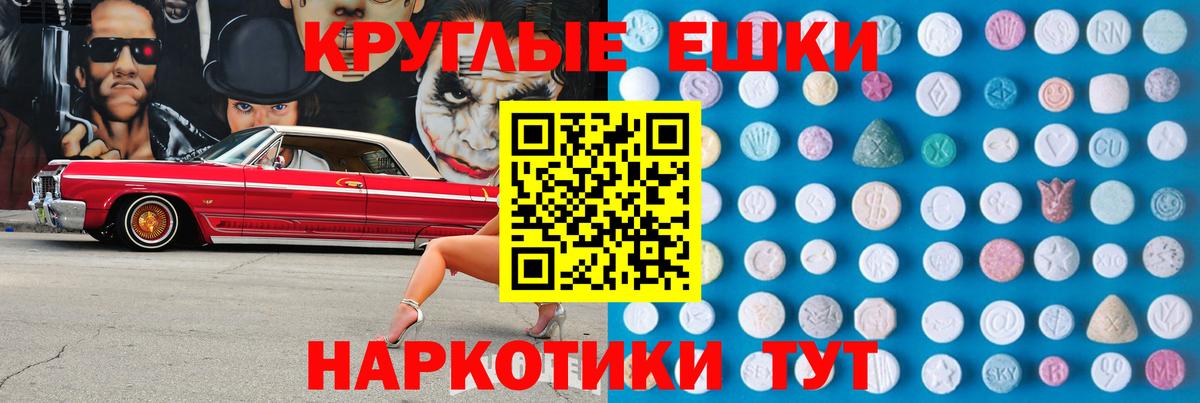 Экстази Дубай Ижевск