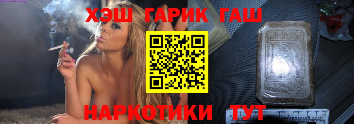 Ижевск  ГАШ Cannabis  Вход с VPN  Гашиш индика сатива 