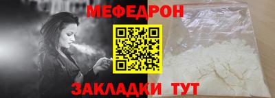 соль курить ск Кулебаки