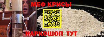 мефедрон VHQ Кунгур