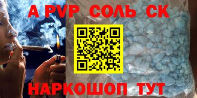 мефедрон VHQ Кунгур