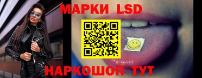 мескалин Кумертау