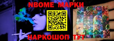 соль курить ск Кулебаки