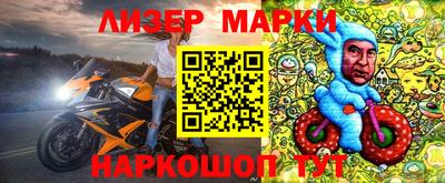мескалин Кумертау
