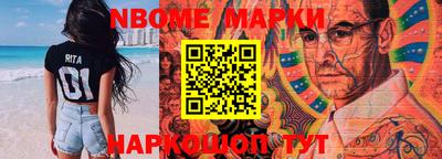 мефедрон VHQ Кунгур