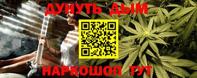 мефедрон VHQ Кунгур