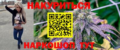 мескалин Кумертау