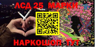 мескалин Кумертау