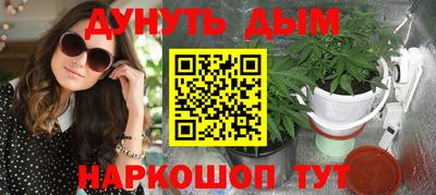 мескалин Кумертау