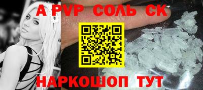 мескалин Кумертау