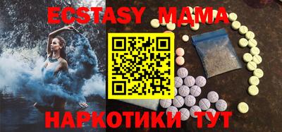 мескалин Кумертау