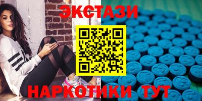 мескалин Кумертау