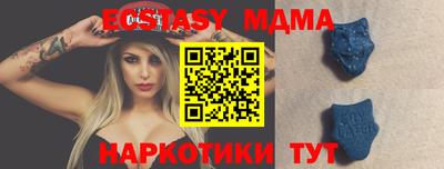прущий лед Майкоп
