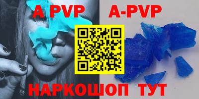 сатива Магнитогорск