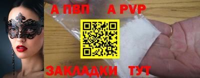 мефедрон VHQ Кунгур
