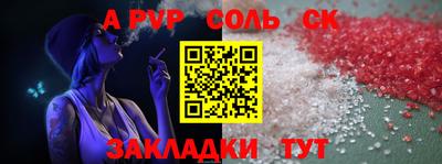 соль курить ск Кулебаки