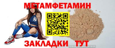 мескалин Кумертау
