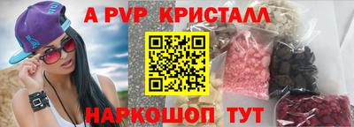 мескалин Кумертау