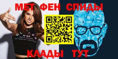 мескалин Кумертау