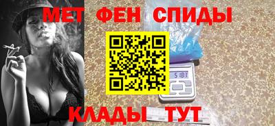мескалин Кумертау