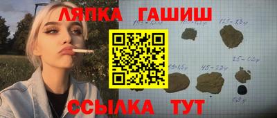 мескалин Кумертау