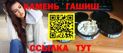 мескалин Кумертау