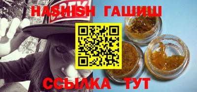 мефедрон VHQ Кунгур