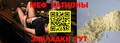 мескалин Кумертау