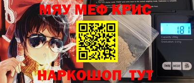мефедрон VHQ Кунгур