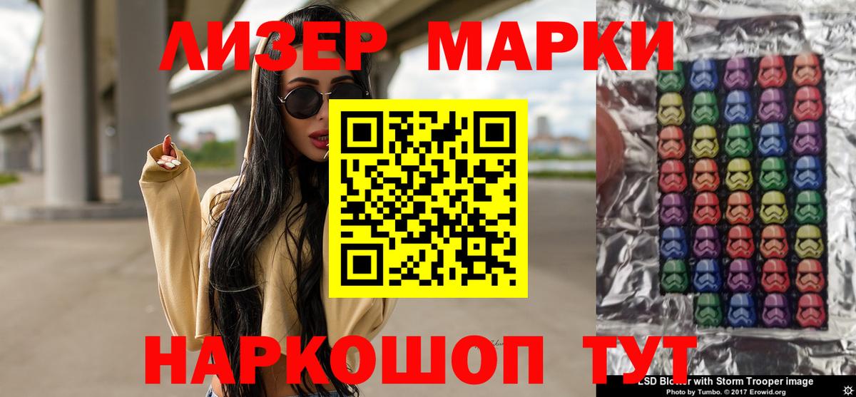 Лсд 25 экстази кислота  Вход с VPN  LSD-25 экстази ecstasy  Ижевск 