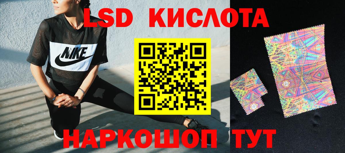 ЛСД экстази ecstasy Ижевск