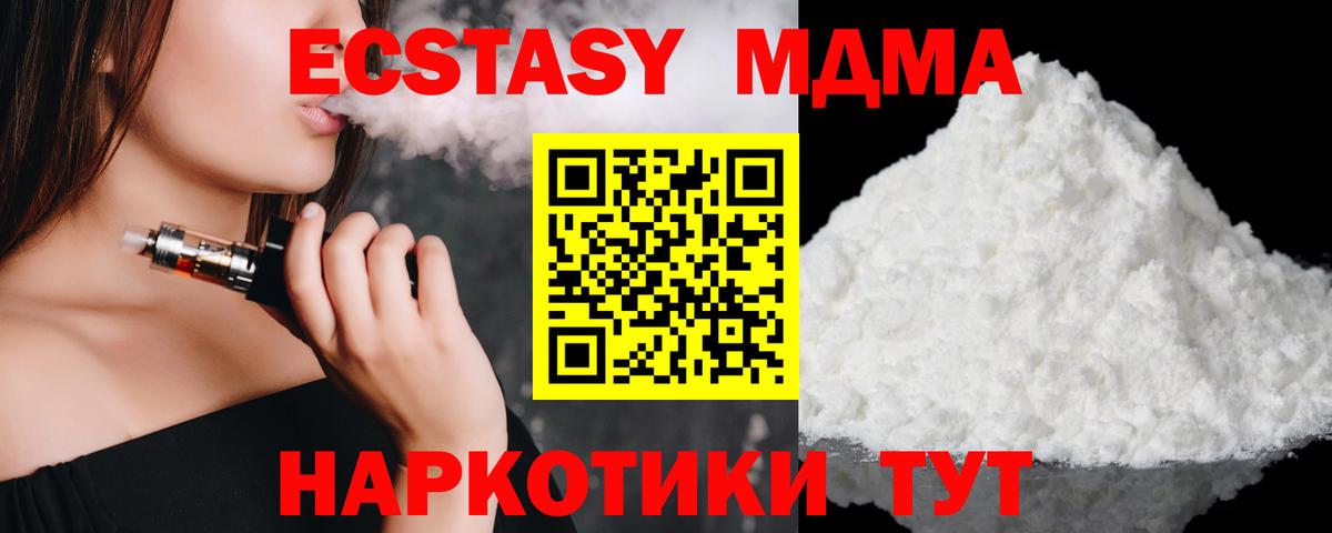 МДМА VHQ Ижевск