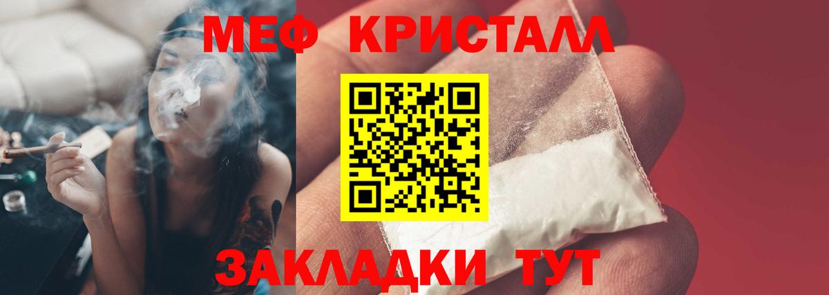 МЕФ мука Ижевск