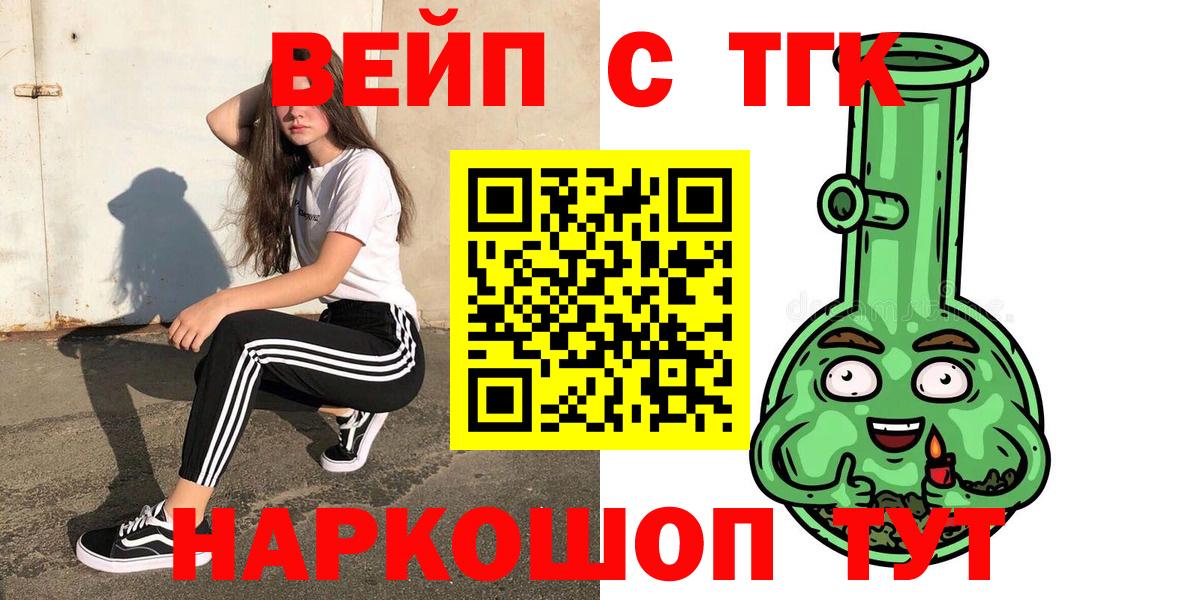 Дистиллят ТГК THC oil  KRAKEN   Ижевск  Вход с VPN  Дистиллят ТГК концентрат 