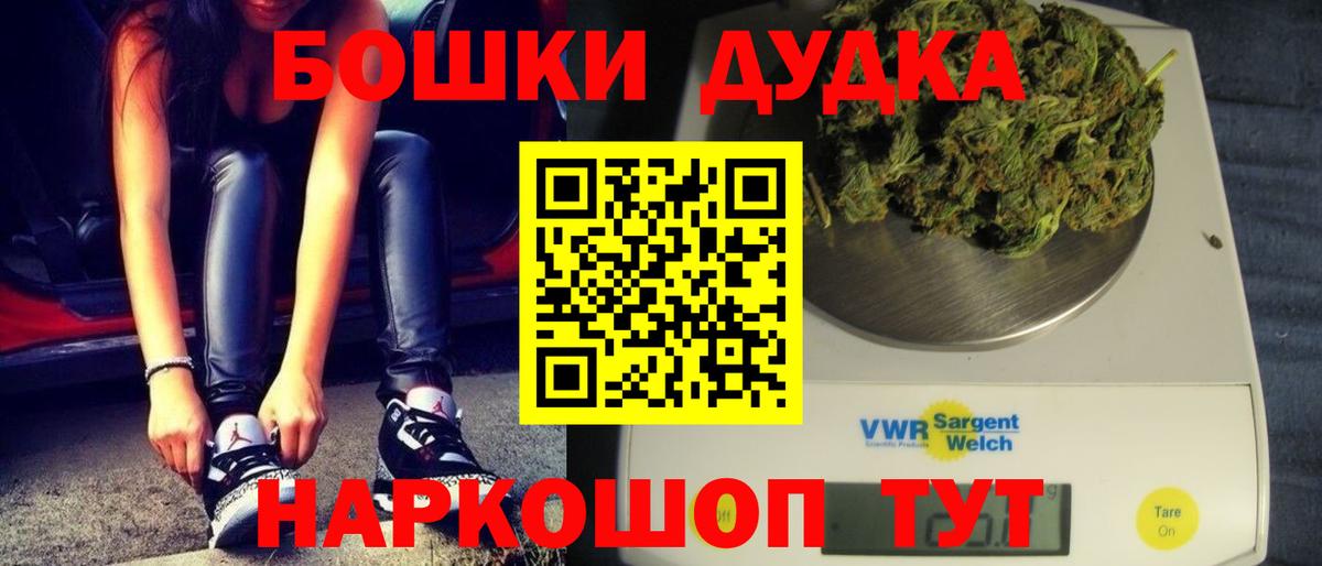 МАРИХУАНА AK-47  МАРИХУАНА индика  Шишки марихуана планчик  Шишки марихуана White Widow  Вход с VPN  Ижевск 